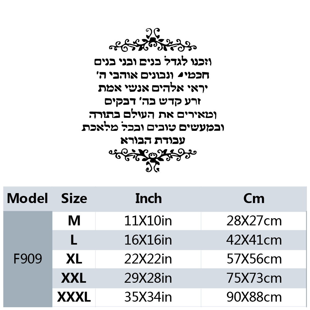 New Design Hebrew Quote Vinyl  - Interior Design Quotes ulasan dan harga